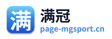 满冠 Logo